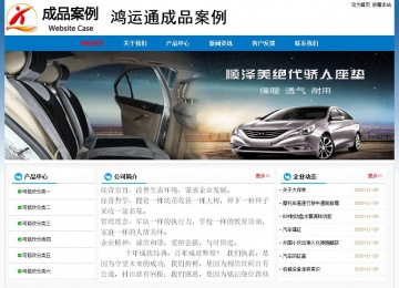 经济型成品案例No:7531