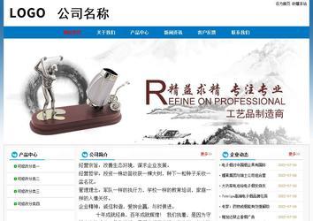 经济型成品案例No:7531