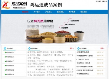 经济型成品案例No:7531