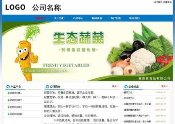 经济型成品案例No:7531