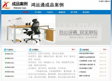 经济型成品案例No:7531