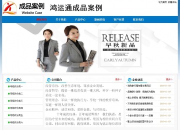 经济型成品案例No:7531