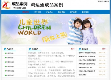 经济型成品案例No:7531