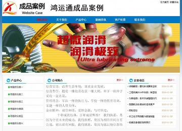 经济型成品案例No:7531