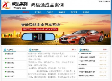 经济型成品案例No:7531