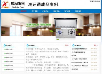 经济型成品案例No:7531