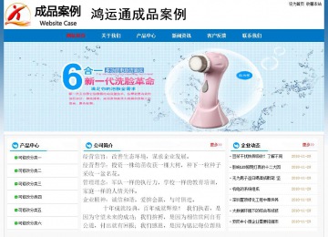 经济型成品案例No:7531