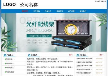 经济型成品案例No:7531