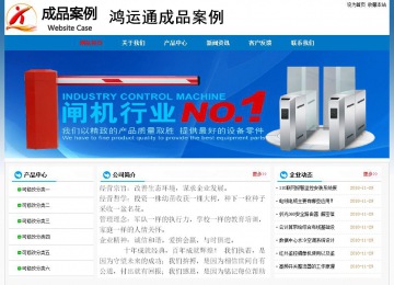 经济型成品案例No:7531