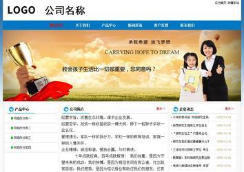 经济型成品案例No:7531