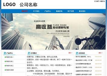 经济型成品案例No:7531