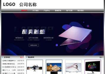 经济型成品案例No:7568