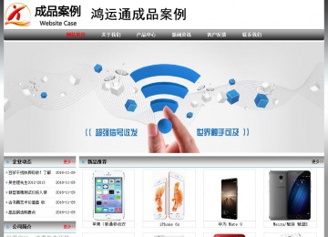 经济型成品案例No:7568