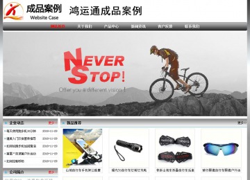 经济型成品案例No:7568