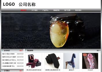 经济型成品案例No:7568