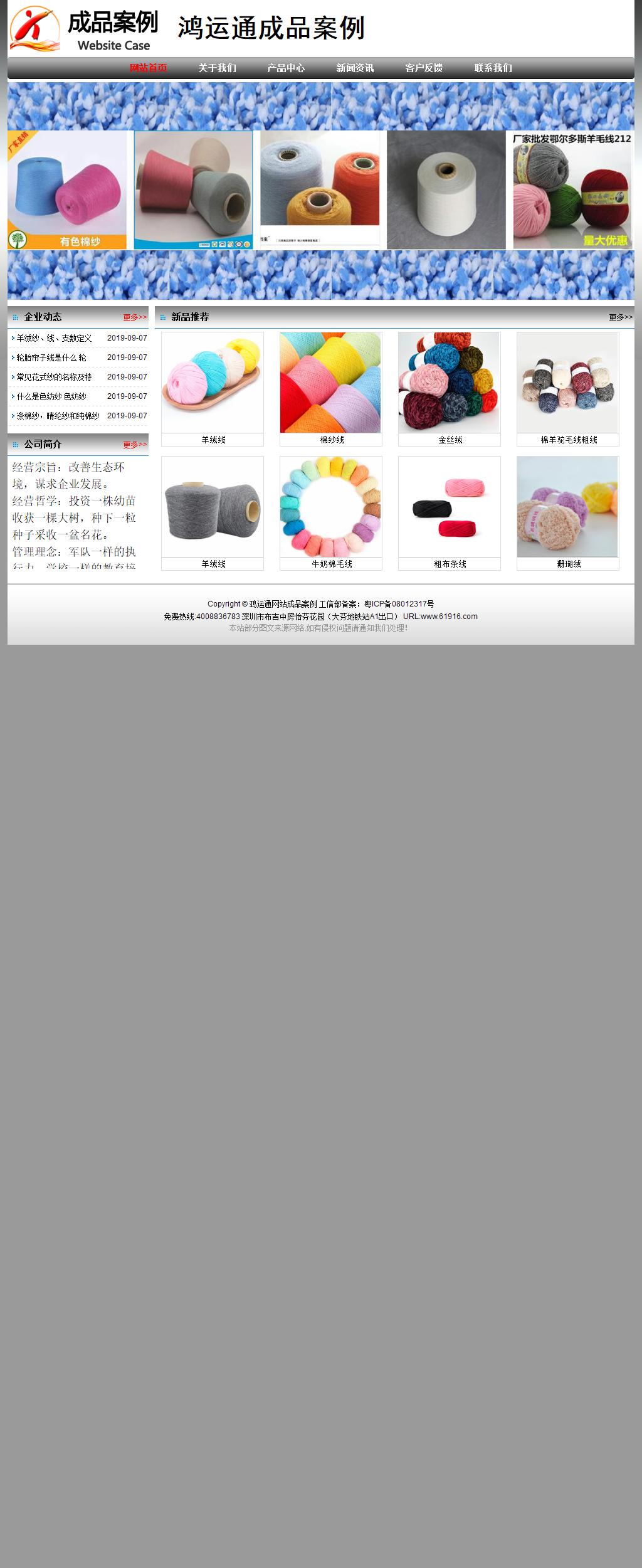 经济型成品案例No:7568