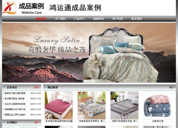 经济型成品案例No:7568