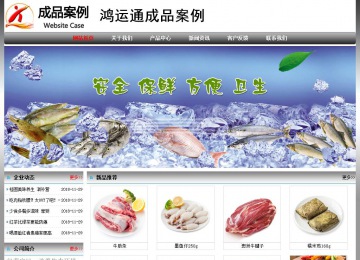 经济型成品案例No:7568