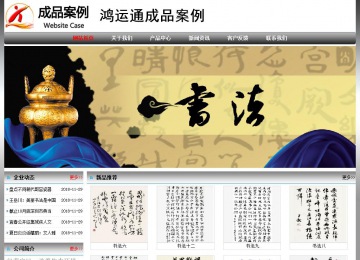 经济型成品案例No:7568