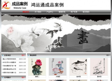 经济型成品案例No:7568