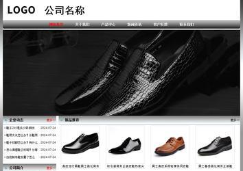 经济型成品案例No:7568