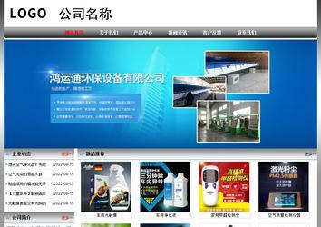 经济型成品案例No:7568