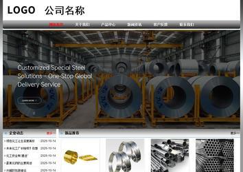 经济型成品案例No:7568