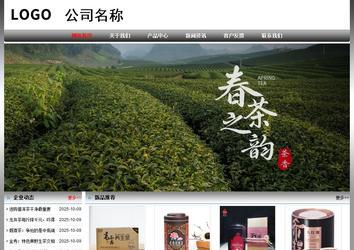 经济型成品案例No:7568