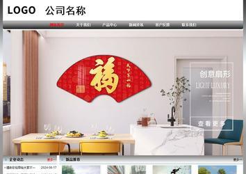 经济型成品案例No:7568