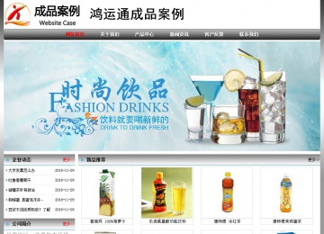 经济型成品案例No:7568