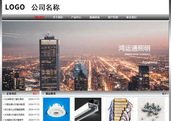 经济型成品案例No:7568