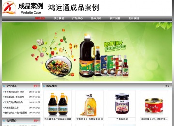 经济型成品案例No:7568