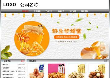 经济型成品案例No:7568