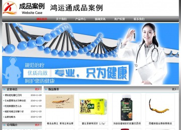 经济型成品案例No:7568