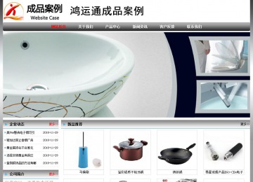 经济型成品案例No:7568