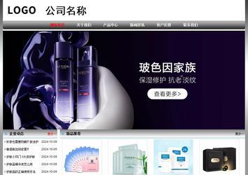 经济型成品案例No:7568