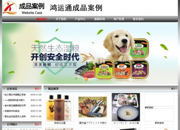 经济型成品案例No:7568