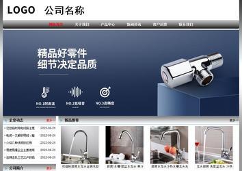 经济型成品案例No:7568