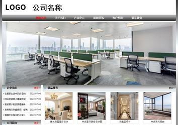 经济型成品案例No:7568