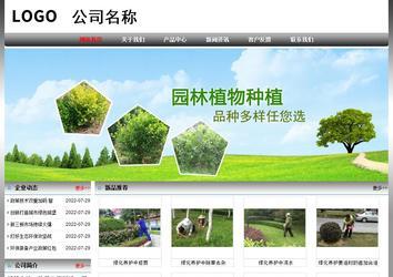 经济型成品案例No:7568