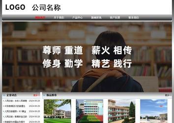 经济型成品案例No:7568