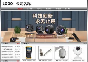 经济型成品案例No:7568