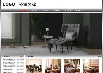 经济型成品案例No:7568