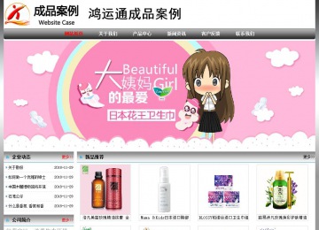 经济型成品案例No:7568