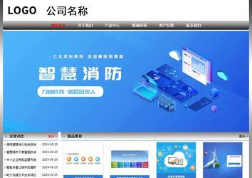 经济型成品案例No:7568