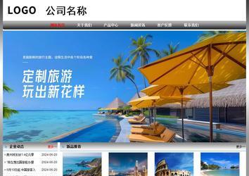 经济型成品案例No:7568