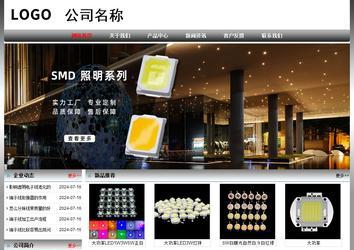 经济型成品案例No:7568