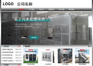 经济型成品案例No:7568