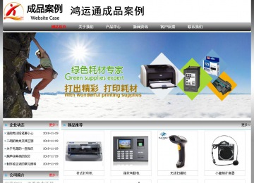 经济型成品案例No:7568