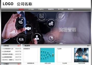 经济型成品案例No:7568